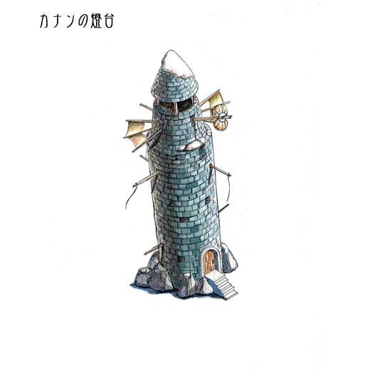 �J�i���̓���