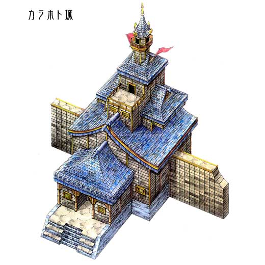 �J���z�g��