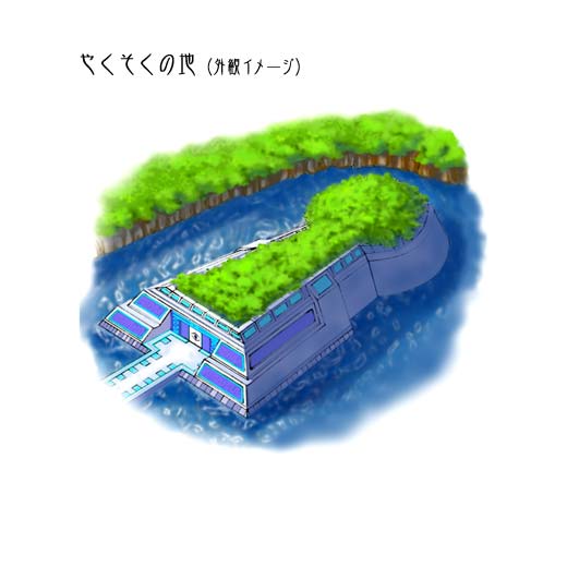 �₭�����̒n