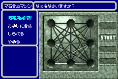 �Q�[�����