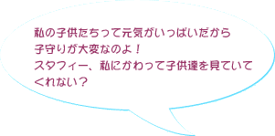 ̎qČCςq肪ςȂ̂IX^tB[AɂĎqĂĂȂH