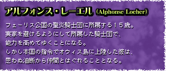 AtHXE[GiAlphonse Loeherj