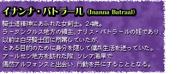 CiiEog[iInanna@Batraalj