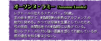 I[\kE~[iAuxonne@Lamiesj