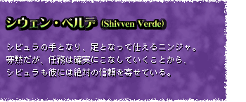 VEFExfiShivven Verdej