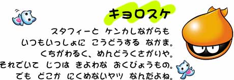 LXPFX^tB[ PJȂ  ǂ Ȃ܁B邭A߂ǂBł   т傤́Bł ǂ ɂ߂Ȃc Ȃ񂾂ˁB