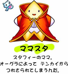 }}X^FX^tB[̃}}BI[Oɂ eJC ꂳĂ܂񂾁B