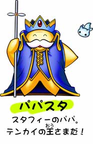 ppX^FX^tB[̃ppBeJC̉܂I