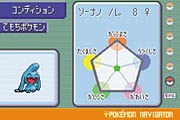 ポケットモンスター ルビー サファイア もっと詳しく知りたい