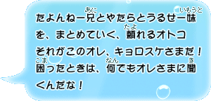 ˁ[ZƂ₽Ƃ邹[A܂Ƃ߂ĂAIgR@ꂪ̃IALXP܂IƂ́AłI܂ɕ񂾂ȁI