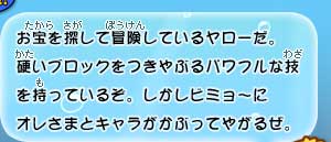 TĖ`Ă郄[BdubNԂptȋZĂ邼Br~`ɃI܂ƃLԂĂ₪邺B