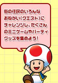 X̏ẐȂ˂(NGXg)Ƀ`WÃ~jQ[p[eBObYW߂悤I