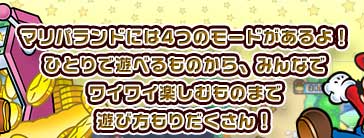 }phɂ4̃[hIЂƂŗVׂ̂A݂ȂŃCCyނ̂܂ŗVѕ肾I