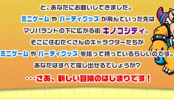 ƁAȂɂ肢Ă܂B~jQ[p[eBObYł̓}ph̉ɍLXLmRVeBBɏZނ̃LN^[~jQ[p[eBObYEĎĂ炵̂łBȂׂ͂ĒToł傤HAV`̂͂܂łI