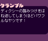 NvfBNV[݂̓͂˕ԂĂ܂قǃptȃcłI