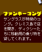 t@L[ROTOX̃ROBN~XœXJAfBNV[Ɉړp̏蕨݂Ă܂B