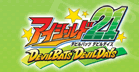 ACV[h21 DEVILBATS DEVILDAYS