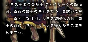 lX̐RmŃGC[ŇqB^̋Rmٖ̈BSɓĂA^ʖڂȐiBlXח̍ہA̖ɂGC[N胋lXEoB