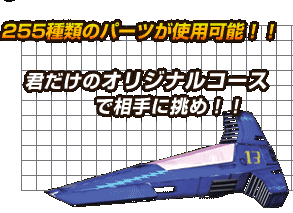 255ނ̃p[cgp\IIÑIWiR[Xőɒ߁II