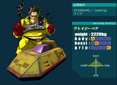 �N���b�V��