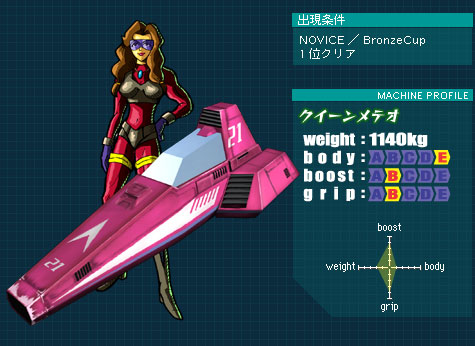 �~�Z�X�A���[