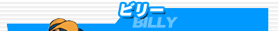 r[/BILLY