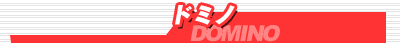 �h�~�m/DOMINO