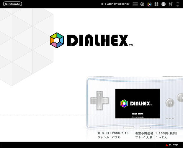 DIALHEX　発売日：2006.7.13 希望小売価格：1,905円（税別）　ジャンル：パズル　プレイ人数：1~2人