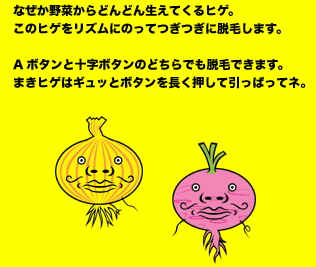 Ȃ؂ǂǂ񐶂ĂqQB̃qQYɂ̂ĂɒEт܂BA{^Ə\{^̂ǂłEтł܂B܂qQ̓Mbƃ{^𒷂ĈςălB