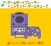 erŊy݂ꍇFQ[{[Cv[[{jeh[Q[L[u