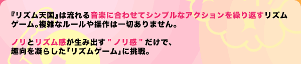 wYVx͗鉹yɍ킹ăVvȃANVJԂYQ[BGȃ[⑀͈؂܂BmƃYݏo"m"ŁAÂ炵uYQ[vɒB
