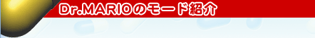 Dr.MARIÕ[hЉ