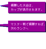 uD́AJbv\܂Bvu}X^[ŗD΁ÃNցv