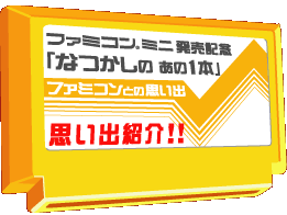 t@~R~jLOuȂ̂̂P{vt@~RƂ̎vo@voЉII