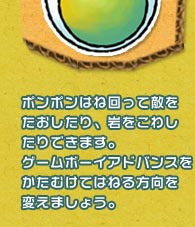 ||͂ˉēGA킵ł܂BQ[{[CAhoXނĂ͂˂ς܂傤B