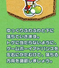 ӂӂƉɗĂ܂BgQɓȂ悤ɁAQ[{[CAhoXEɂނāA𒲐߂܂傤B