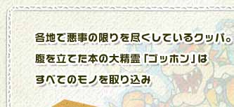 enň̌sĂNbpB𗧂Ă{̑吸uSbzv́AׂẴm荞