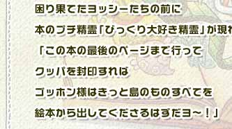 ʂĂbV[̑Oɖ{̃v`uтDv܂Bu̖{̍Ō̃y[W܂ōsăNbp𕕈󂷂΃Sbzl͂Ɠׂ̂̂ĂG{oĂ͂`Iv