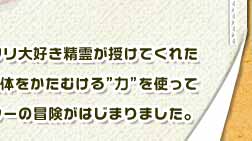 rbND삪Ăꂽ{̒̐EŜނh́hgāAbV[̖`͂܂܂B