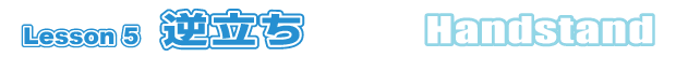 Lesson 5 t Handstand
