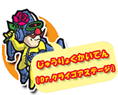 イ傭ĂkDr.NCSAXe[Wl