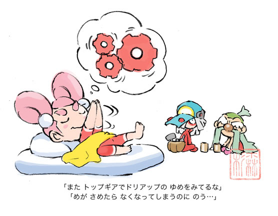 �������Ȃ��h�����Q�[�W