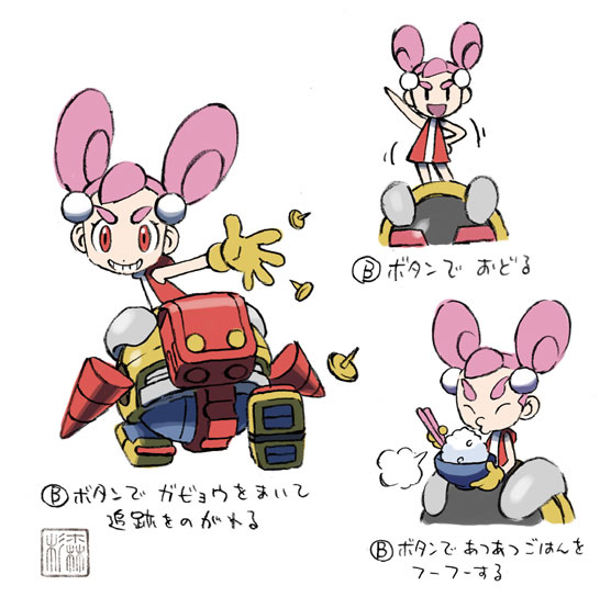 �}�{���V�̂a�{�^���A�N�V�����H