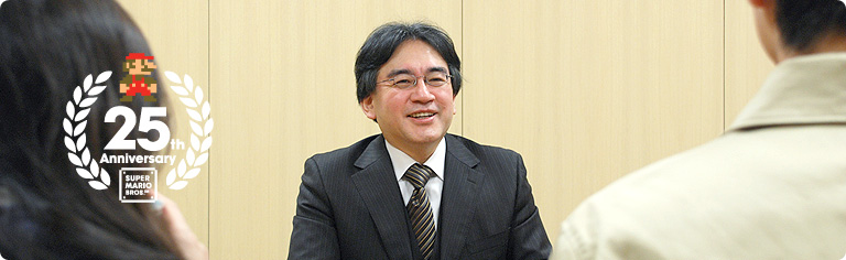 社長が訊く「スーパーマリオ25周年」