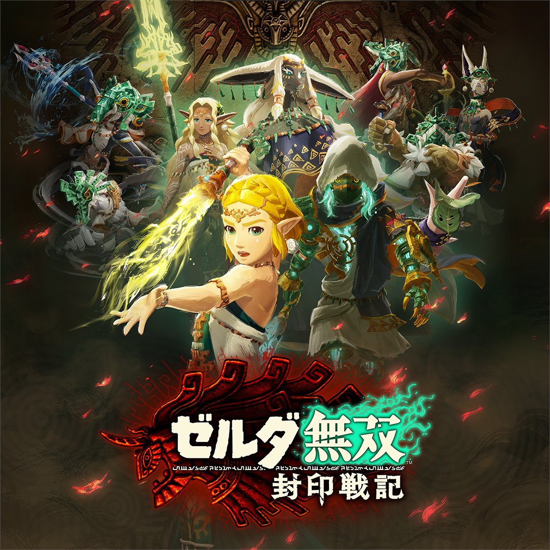 INFORMATION | 젤다의 전설 포털 | Nintendo