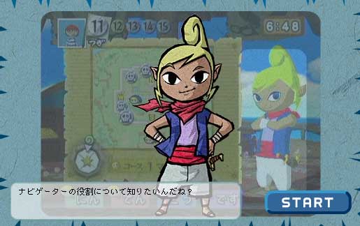 ナビトラッカーズ 聞く ナビゲーター