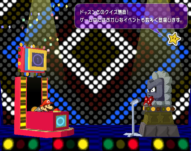 �h�b�X���Ƃ̃N�C�Y�����I�Q�[�����ɂ͂������ȃC�x���g���������o�ꂵ�܂��B