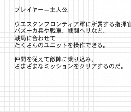 player�����e�L�X�g