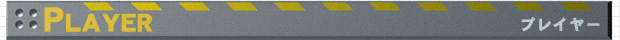 PLAYER�@�v���C���[