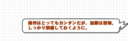 ����͂Ƃ��Ă��J���^�������A���f�͋֕��B��������P�����Ă����悤�ɁB